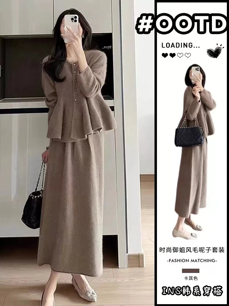 小香风秋冬装搭配一整套毛衣针织上衣+半身裙两件套女高级感气质