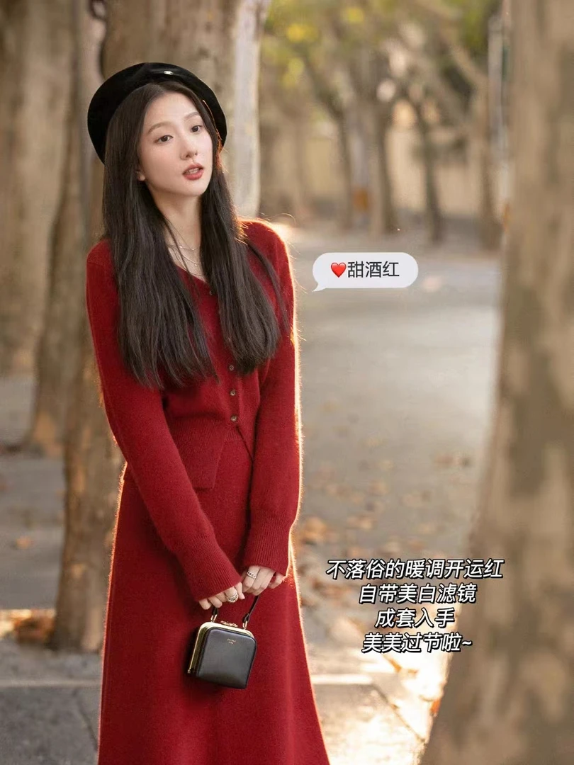 【冬季恋歌】法式显瘦红色复古V领针织开衫+A字半身裙两件套套装女