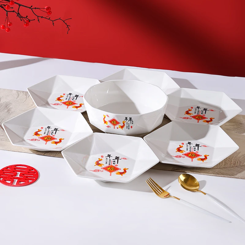 7件套钻石双鱼送福系列家用陶瓷餐具全套六角盘碗盘套装可送礼