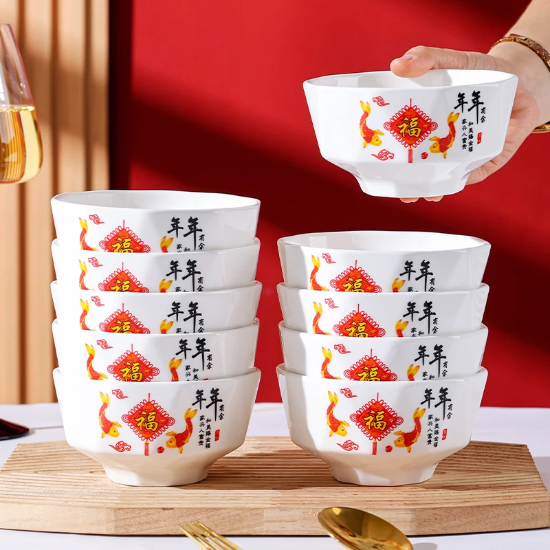 4.5英寸钻石双鱼送福系列家用陶瓷米饭碗釉上彩工艺加厚陶瓷饭碗