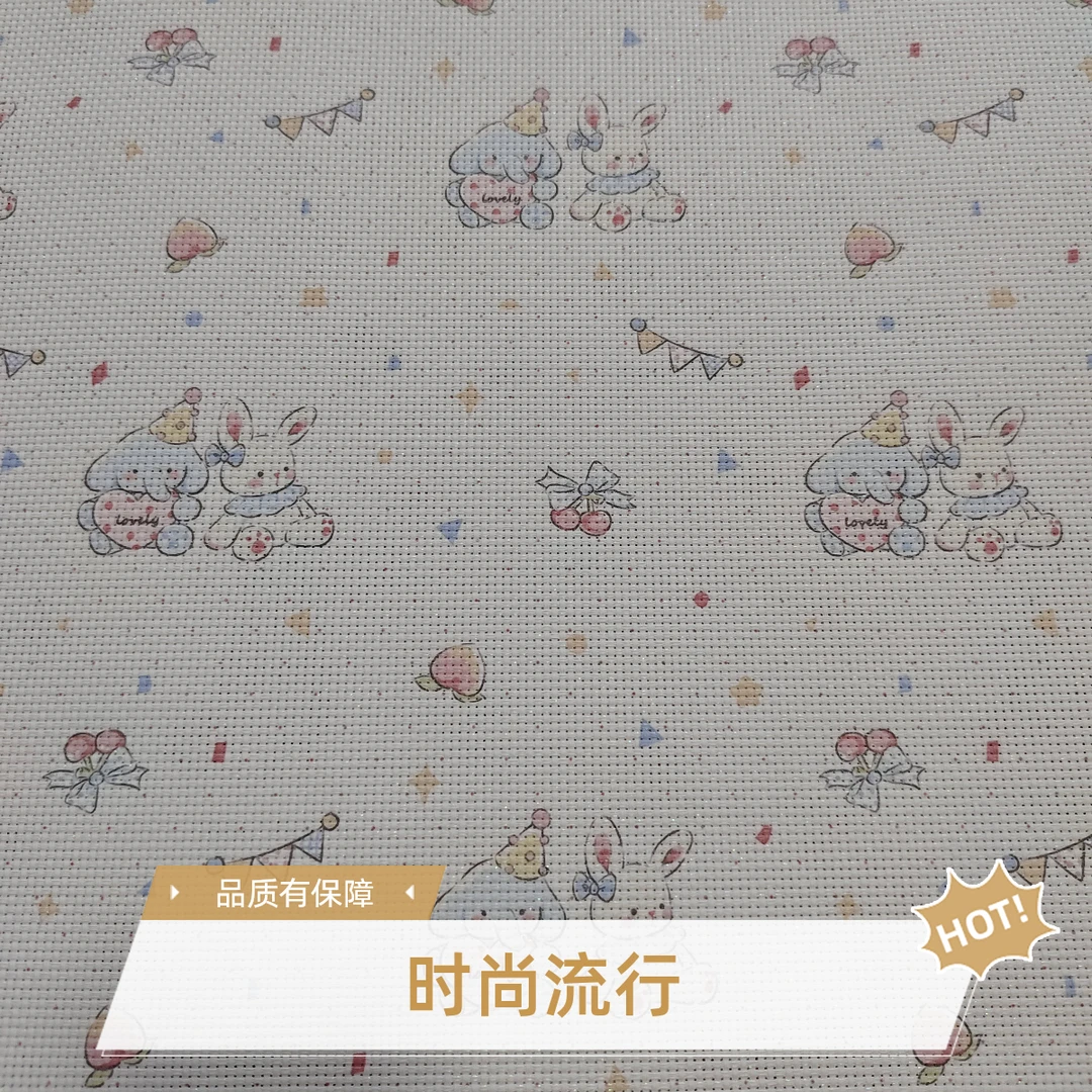 5D独家中格11ct可爱卡通十字绣单面炫彩金丝印花布