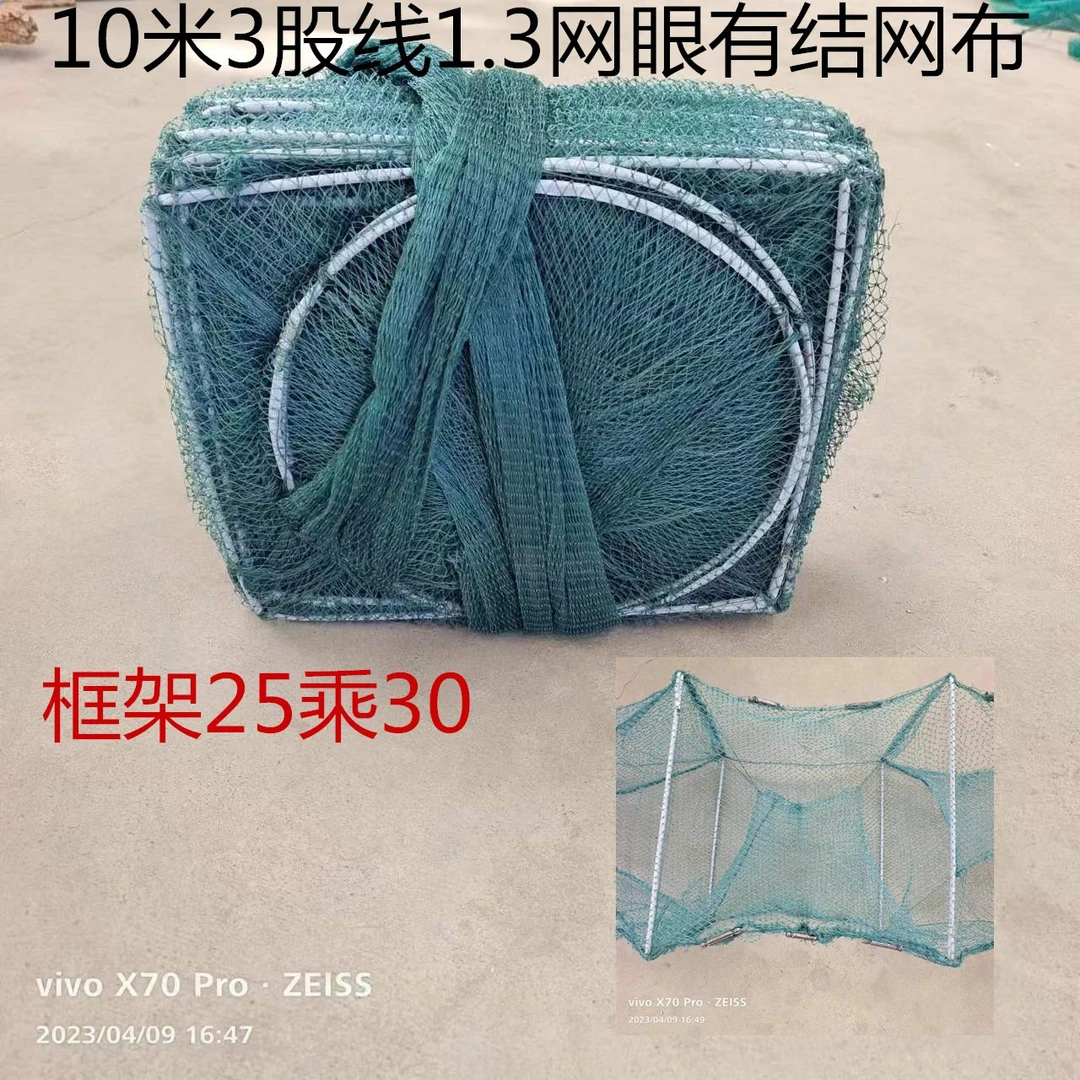 10米全有结加重虾笼1.3小网眼可折叠生态网笼养殖笼尼龙