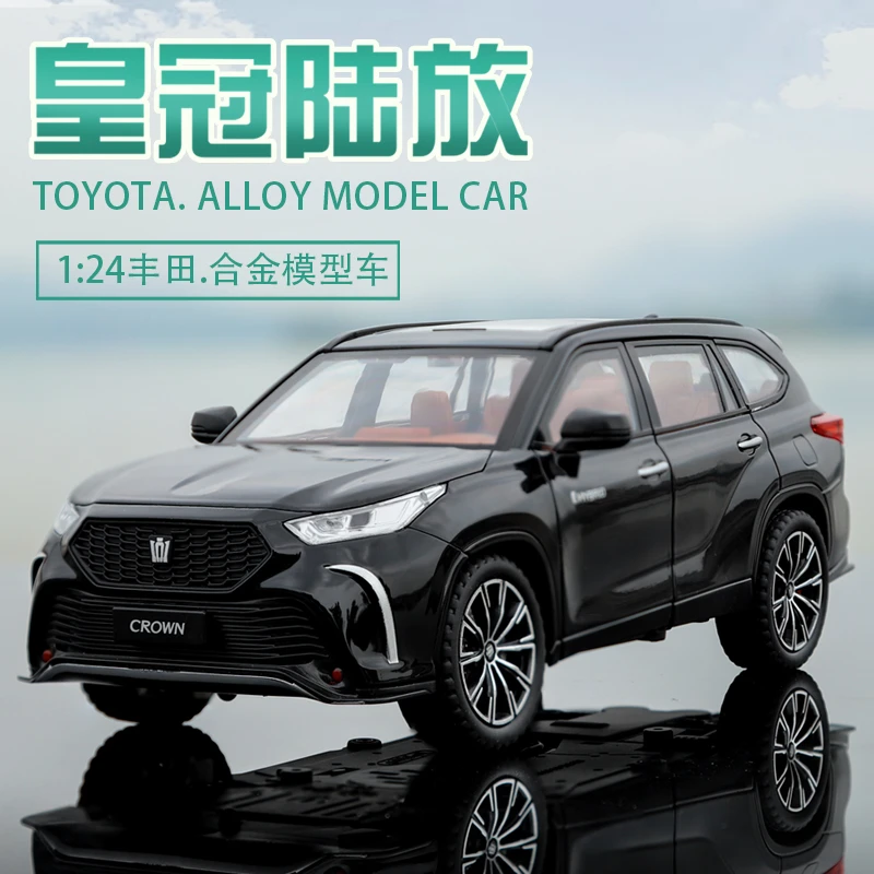 1:24皇冠陆放合金汽车模型 越野汽车模型摆件带灯光音效回力