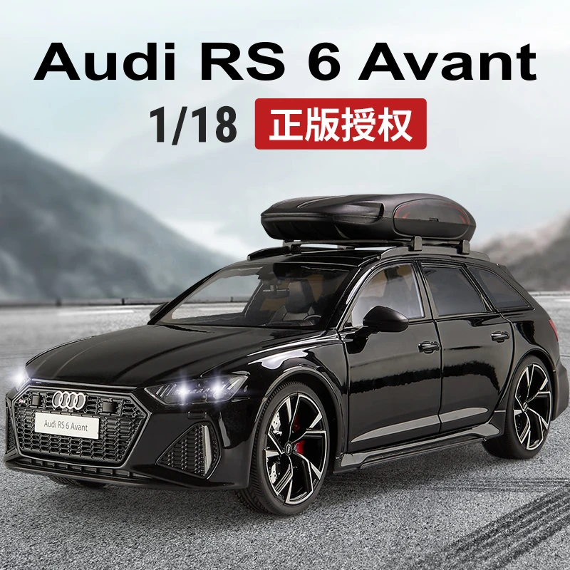 【正版授权】1:18奥迪RS6合金收藏模型男人礼物摆件
