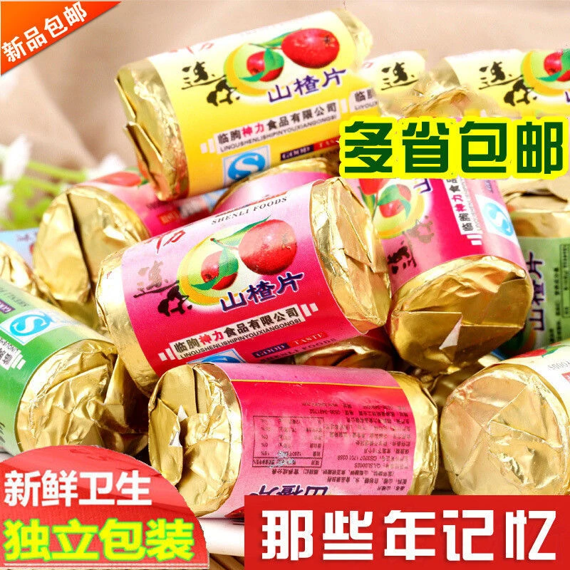 迷你山楂片小包装儿童山楂片独立包装零食开味怀旧特产酸甜批发iy
