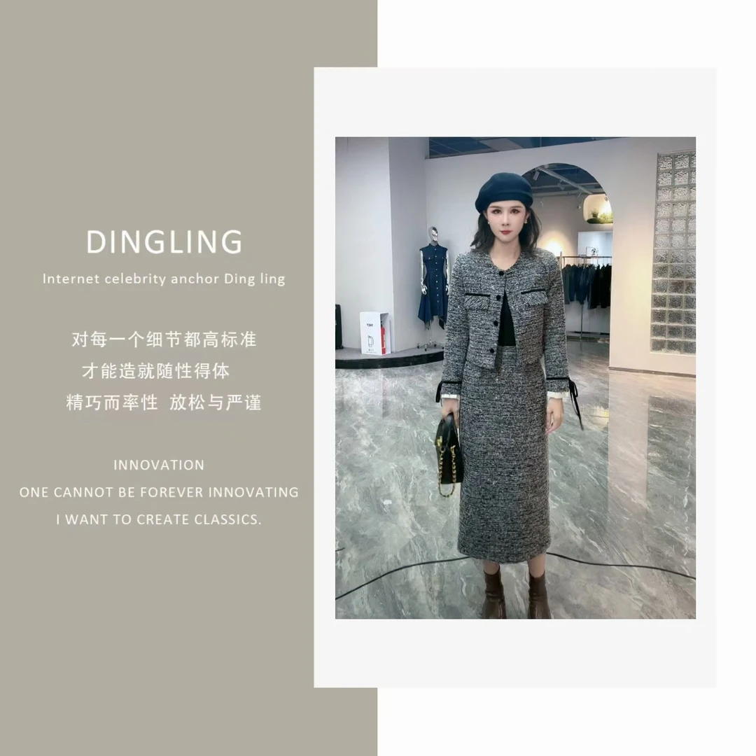 【四季青丁玲轻奢】 时尚小香风羽绒外套+裙子两件套