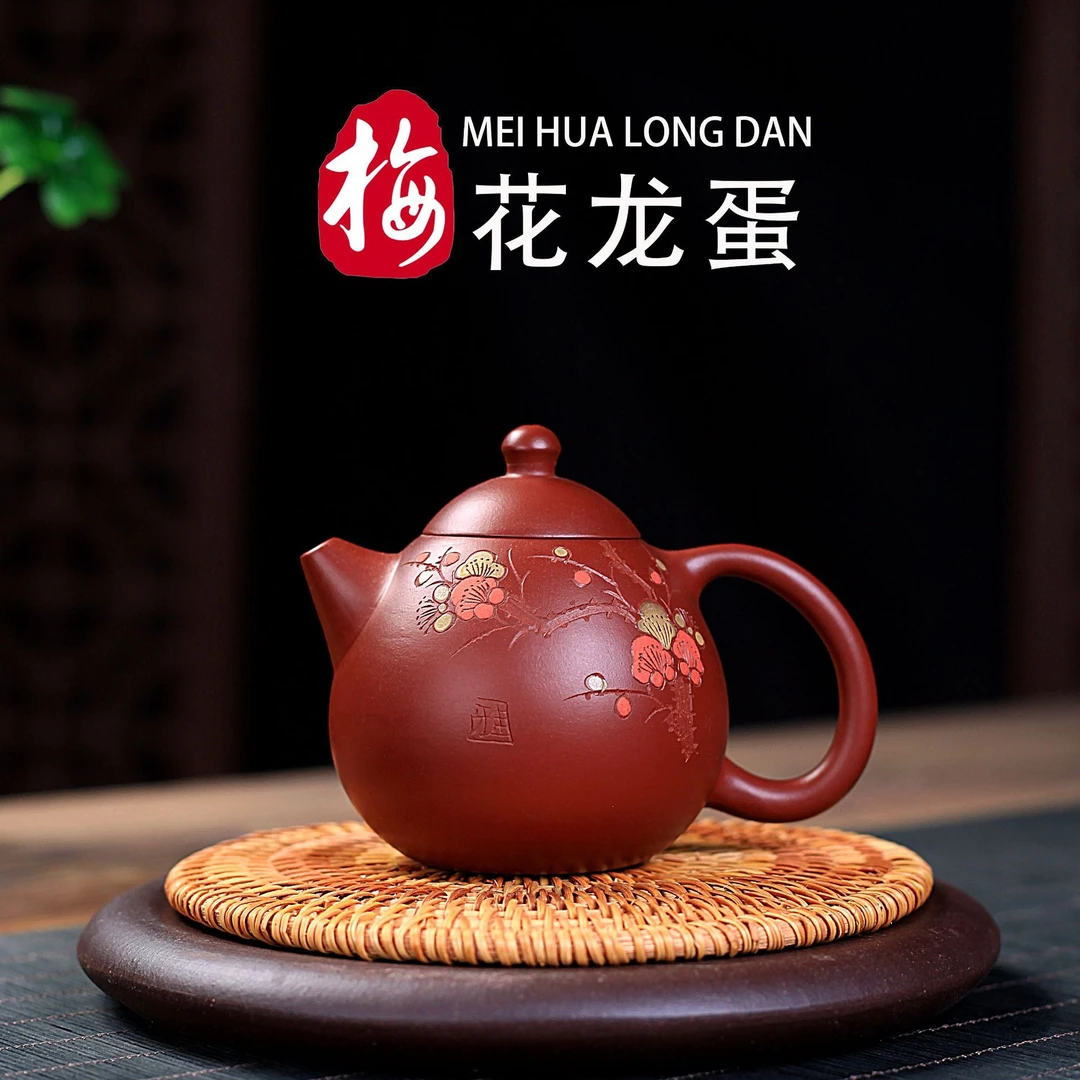 宜兴原矿大红袍龙蛋紫砂壶泥绘梅花泡茶壶代理定制厂家家用批发