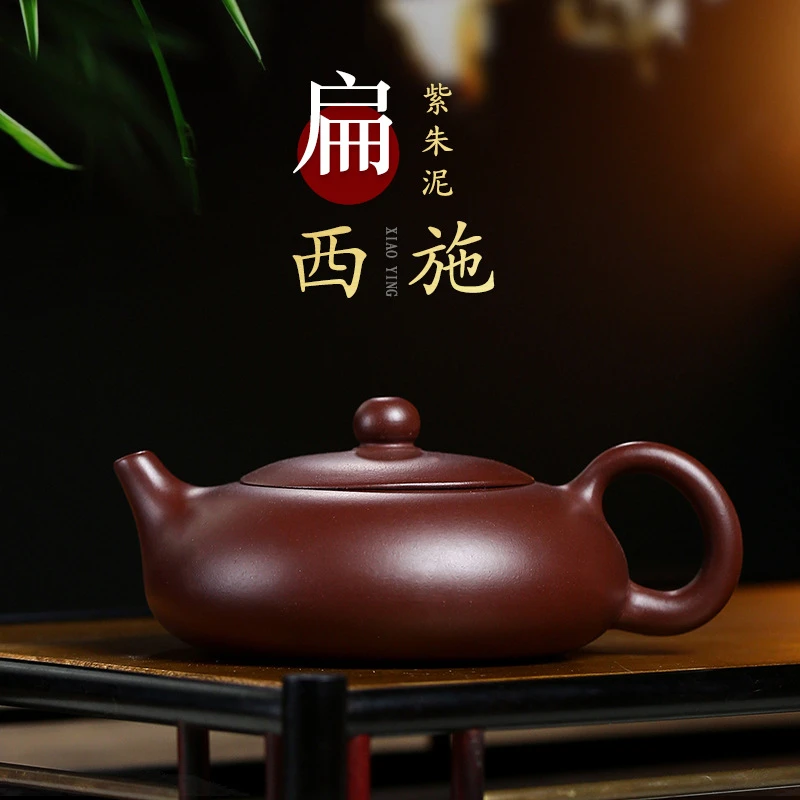 高端扁西施茶壶宜兴手工紫砂壶原矿紫朱泥家用茶具礼品泡茶壶现货