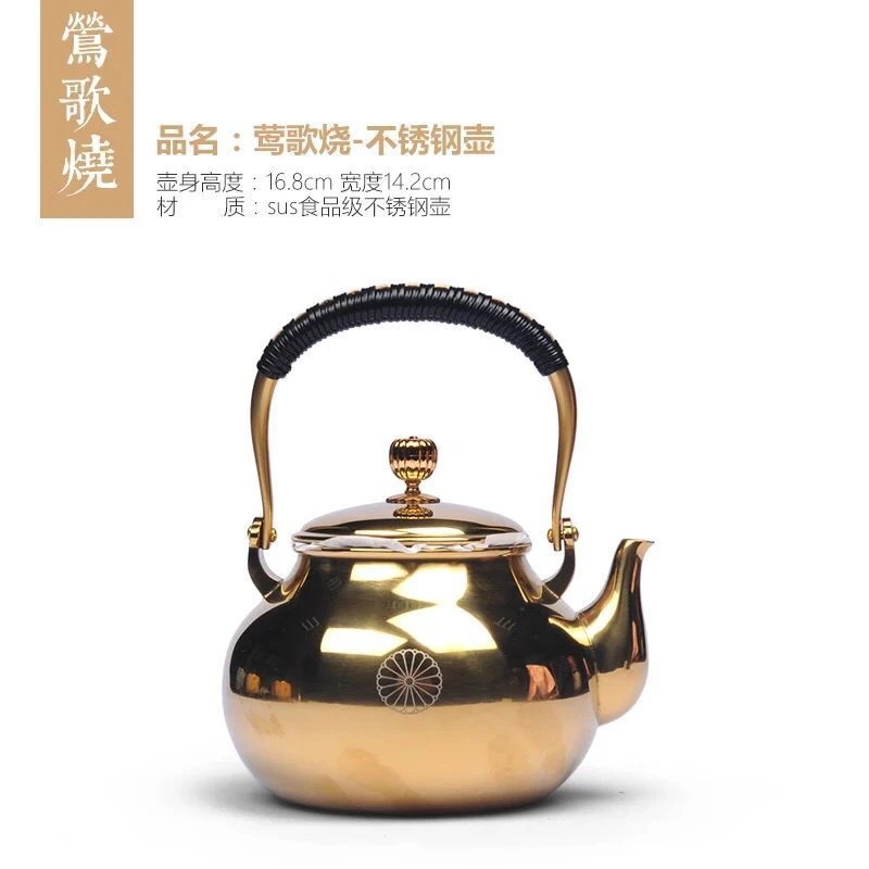 莺歌烧电陶炉创意茶壶不锈钢烧水壶泡茶壶茶艺茶道配件