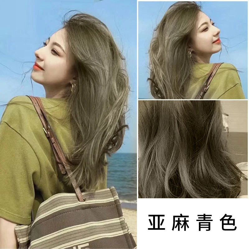 【买1送1】亚麻青色染发膏2023流行色自己在家染发剂纯显白植物天然