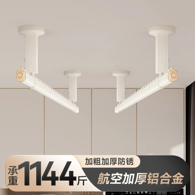 晾衣架墙上固定打孔晾衣杆阳台专用晒衣架室外家用单杆阳台晾衣杆