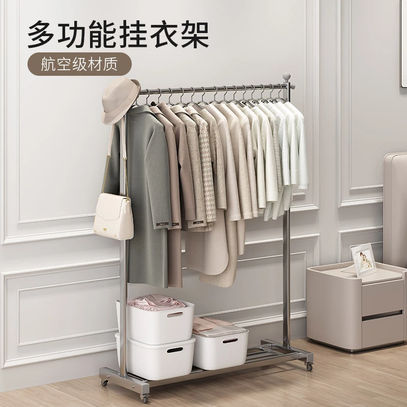 卧室挂衣架落地式移动专用室内衣架子家用加粗加厚多功能挂衣服