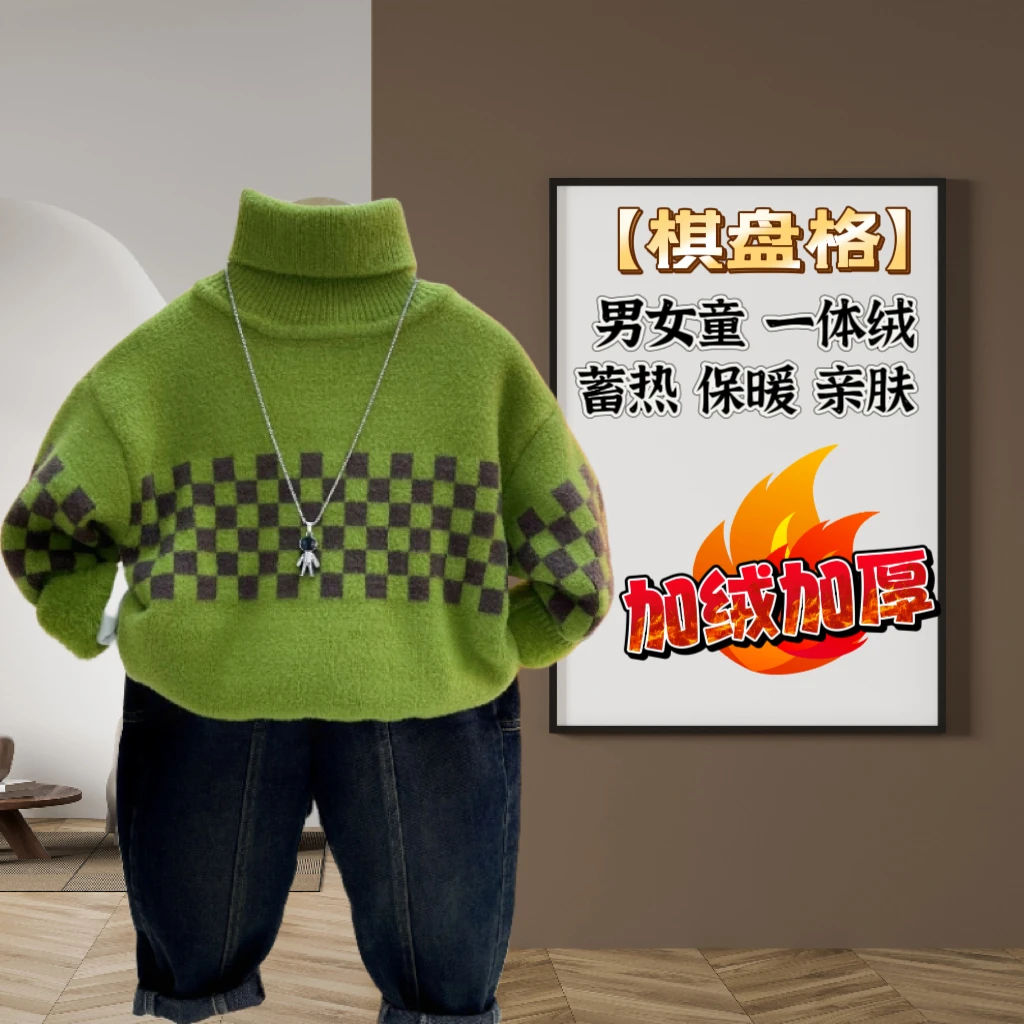 【棋盘格】儿童加厚加绒男童保暖高领冬季宝宝女童针织衫洋气02