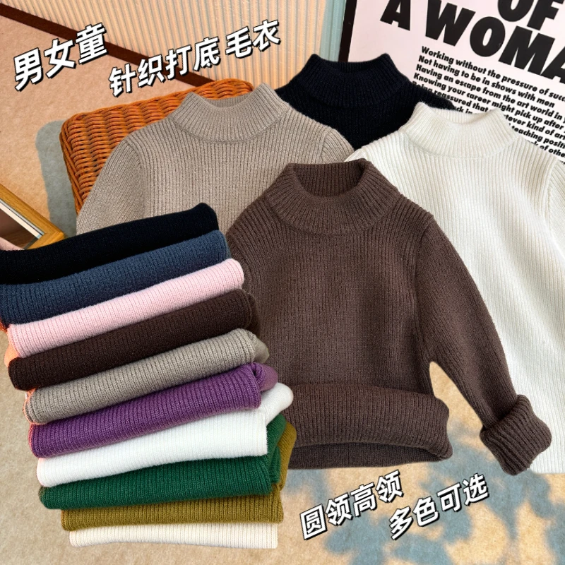 【十色】儿童秋冬季百搭保暖纯色坑条男童女童打底秋冬ol毛衣针织衫