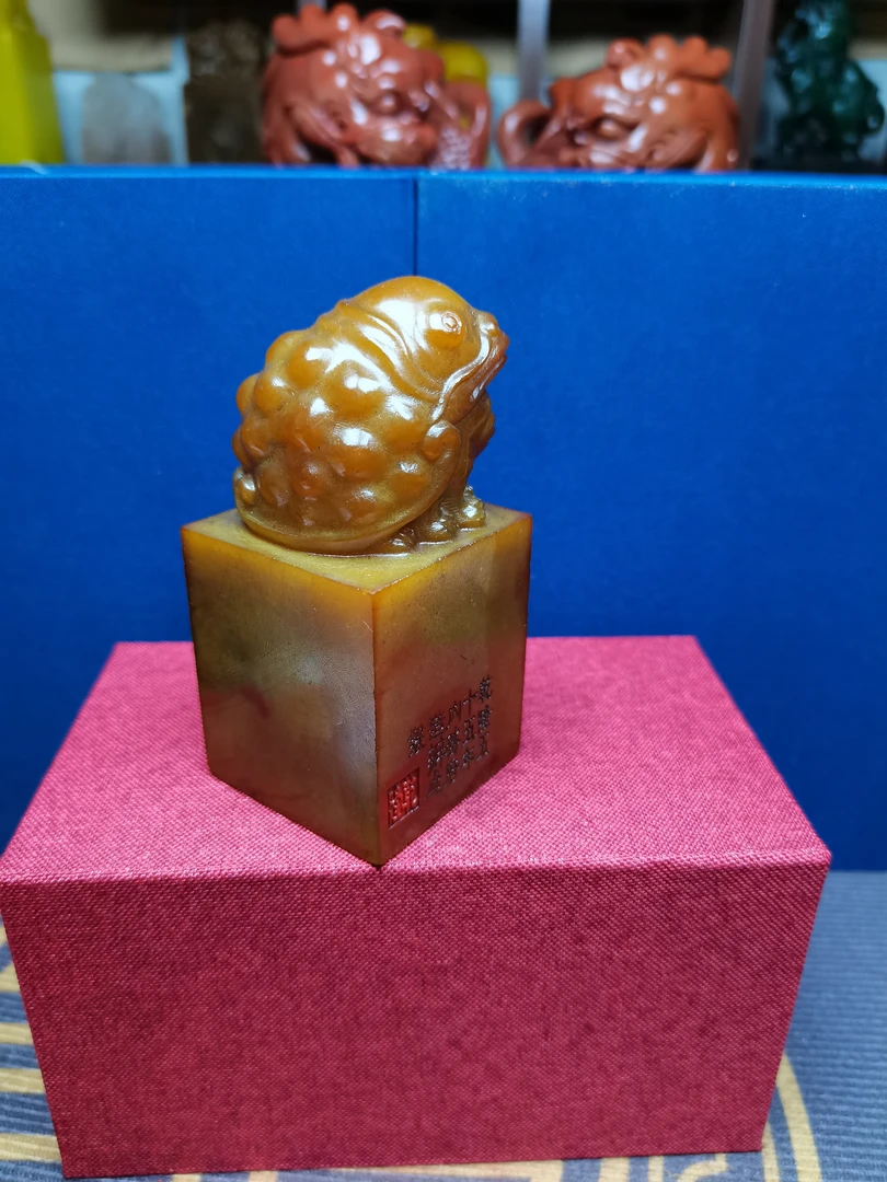 寿山石老田黄九读印章