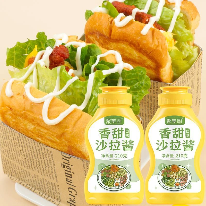 香甜沙拉酱汉堡色拉酱披萨水果寿司蔬菜专用酱料瓶装210g经典