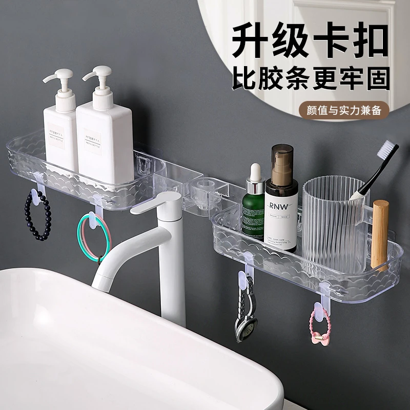 【卡扣粘贴】免打孔卫生间转角置物架壁挂可旋转U型收纳洗手台