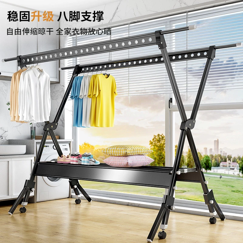 铝合金晾衣架落地折叠室内家用晒衣杆卧室阳台伸缩式挂衣架晒被子