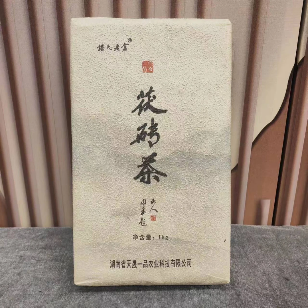 安化高山纯料手筑茯砖茶