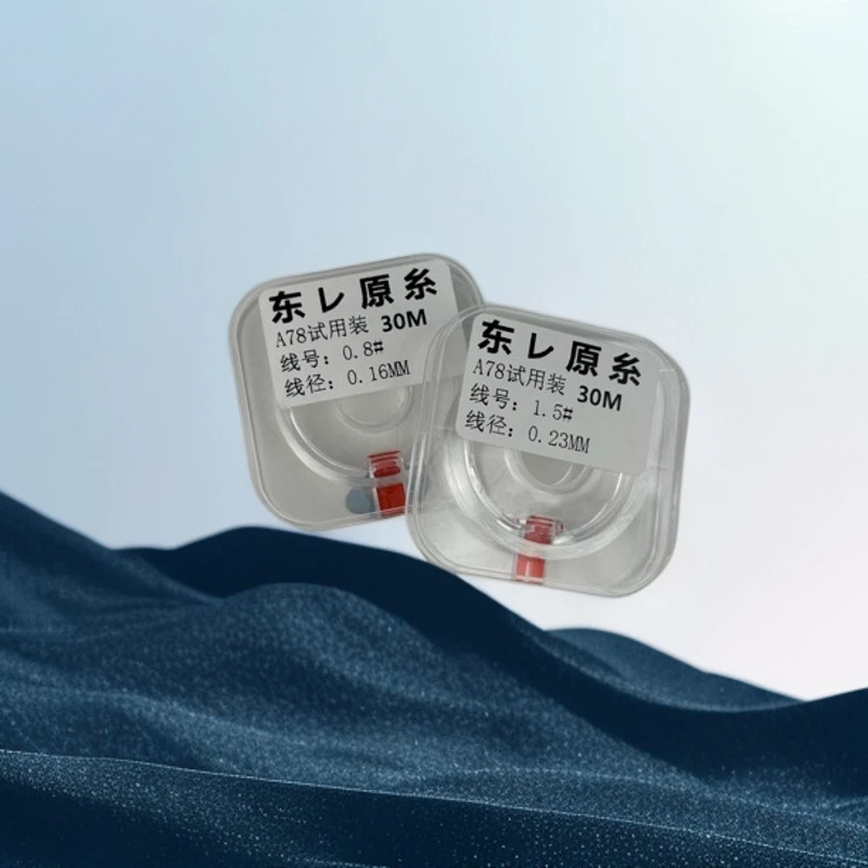 30米超强拉力不打卷超柔软正品进口尼龙原丝鱼线东丽丝