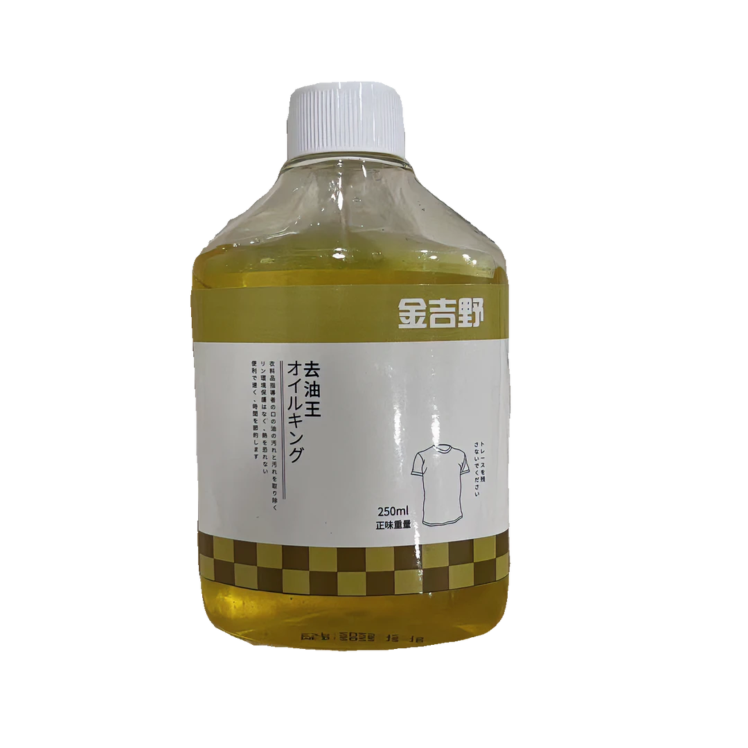 55253  金吉野去油王250ml清洗剂