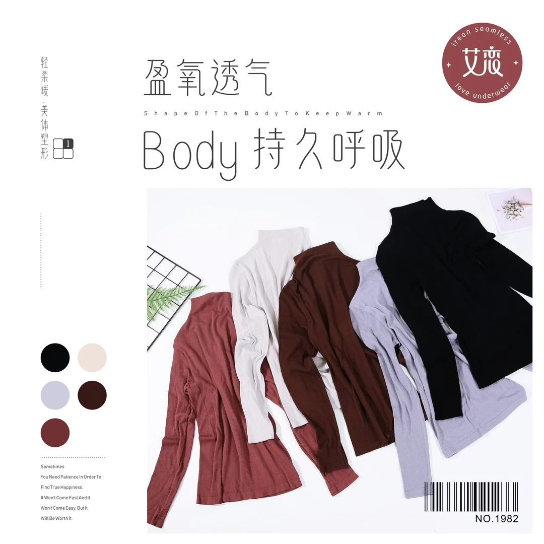 61715 LMM美体内衣