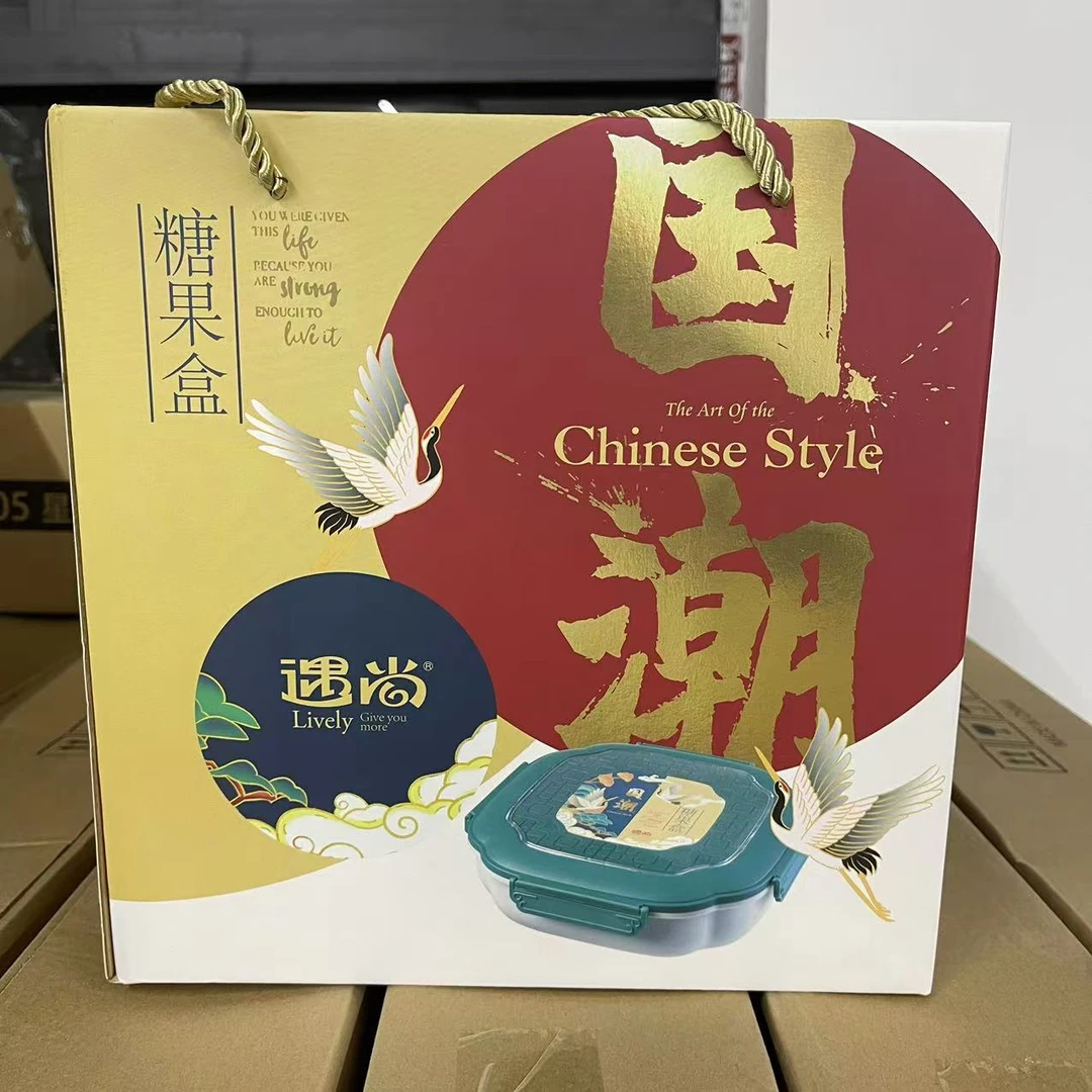 61930 遇尚 窗花糖果盒