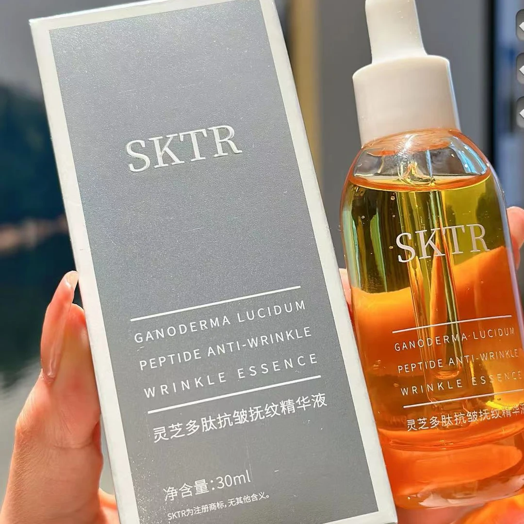 58699   SKTR 多肽抗Z抚W精华液（30ml）