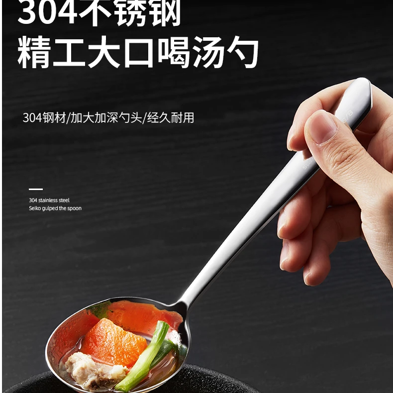 61475   麦高斯 大口干饭勺