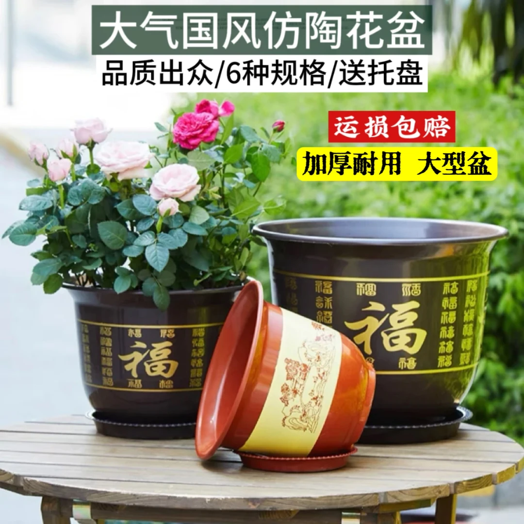仿陶瓷加厚福字山水树脂特大号花盆古典清仓果树盆栽家用厂家批发