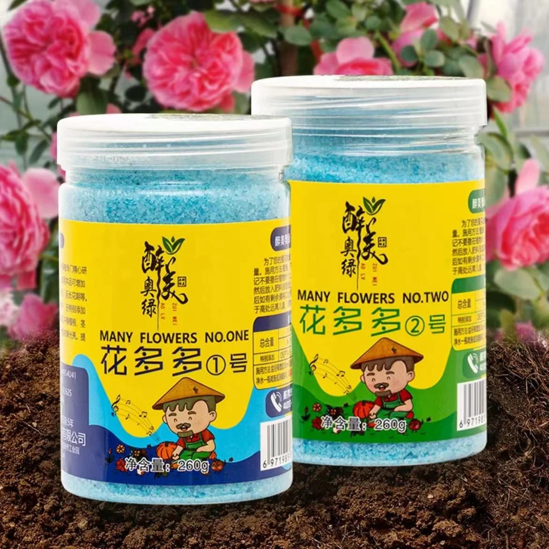 花多多1号2号通用型花肥料月季绿植水溶促花复合肥生根奥绿缓释肥