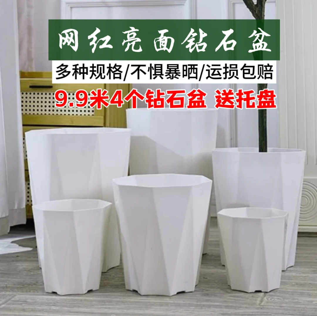 网红亮面几何钻石盆欧式树脂绿植盆栽简约客厅加厚特大号方形花盆