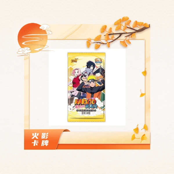【翻一翻】火影忍者卡牌第二弹一
