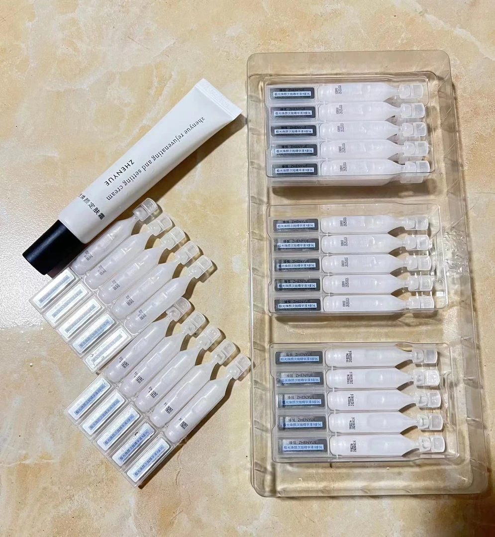 瑧悦次抛+定肤霜护肤套餐