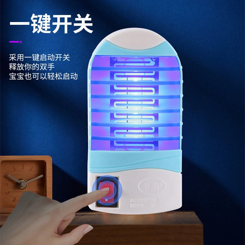【出口货源】家用灯 LED蓝光灯房间灯睡眠卧室 宿舍传统 家居