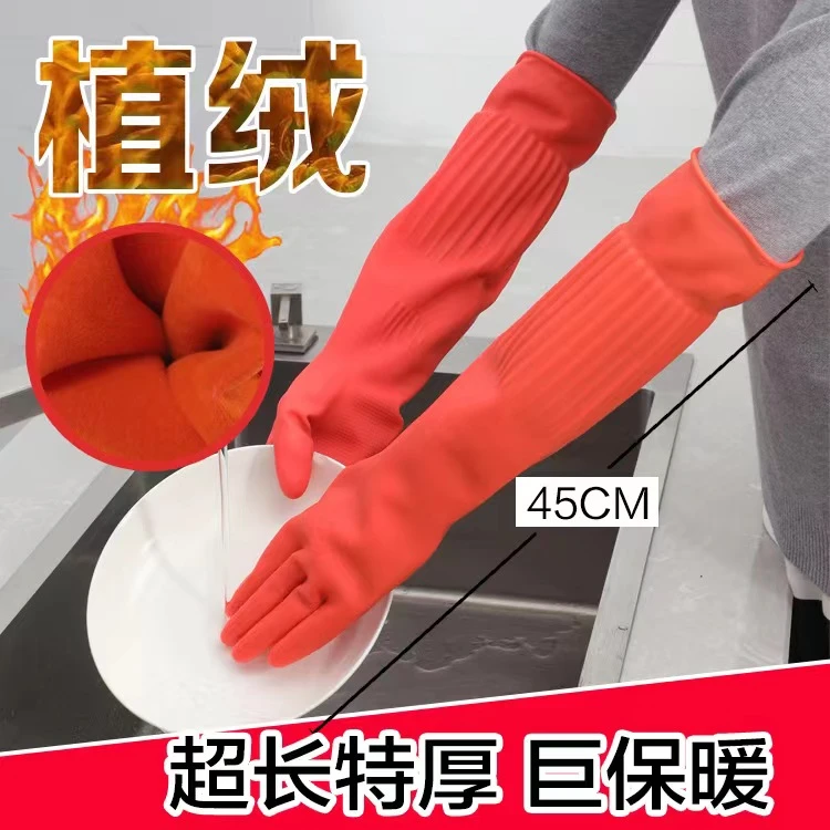 【一体植绒】防水加厚耐磨加绒防滑保暖劳保冬季碗手套