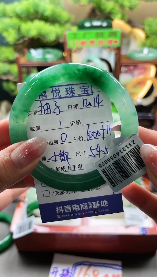 【闪购商品】石英质玉手镯未镶嵌小敏MJH柚子55