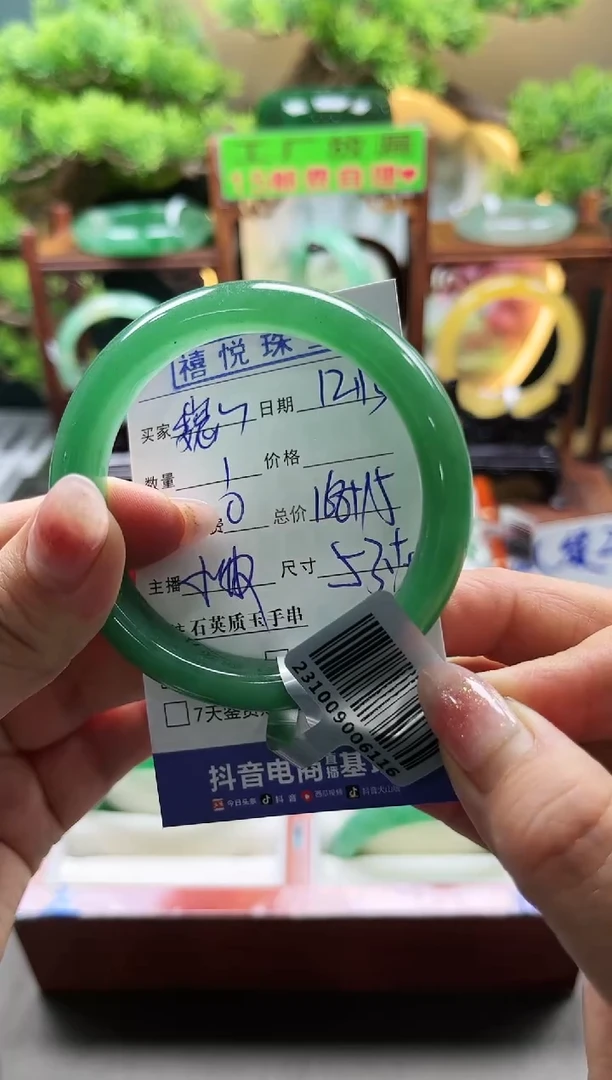 【闪购商品】石英质玉手镯未镶嵌小敏MJH巍哥麻麻53