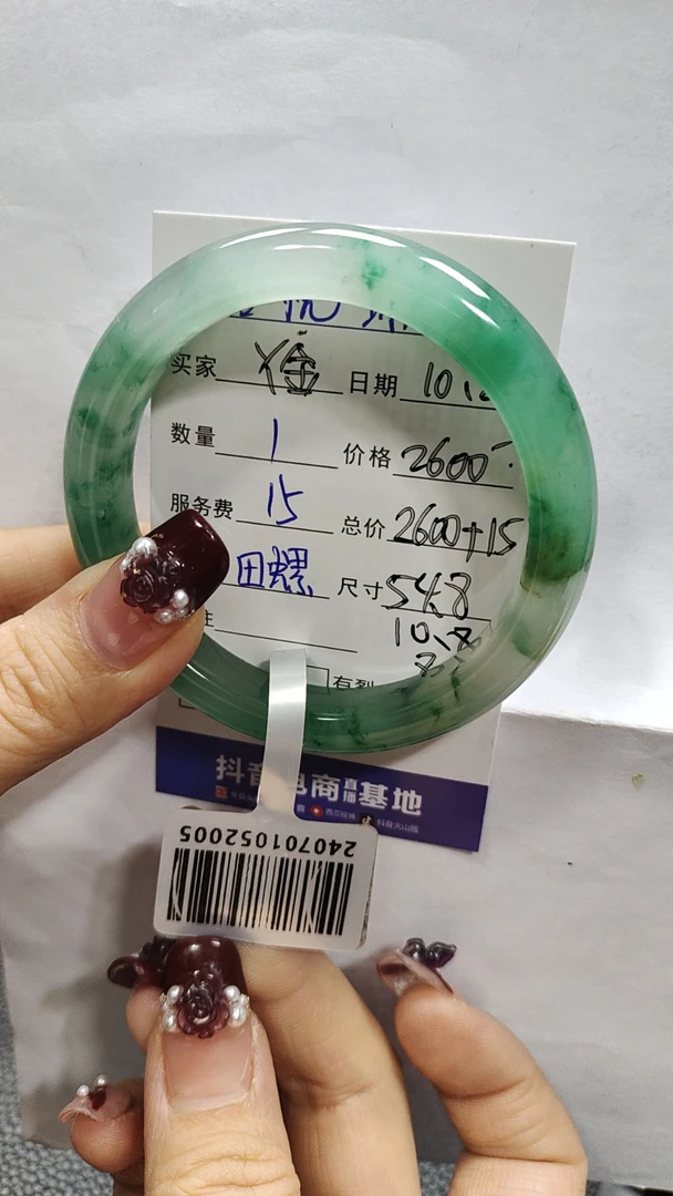 天然非洲翠高冰飘花深色系百搭款女士手镯
