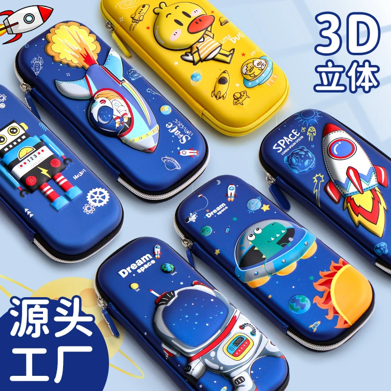儿童立体3D笔袋小学生幼儿园卡通笔盒大容量双层文具盒男女铅笔盒