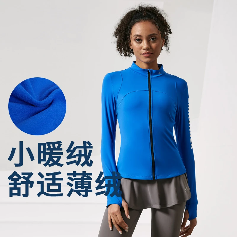 【华华专属】科里芙秋冬外套运动跑步户外健身弹力运动夹克上衣女