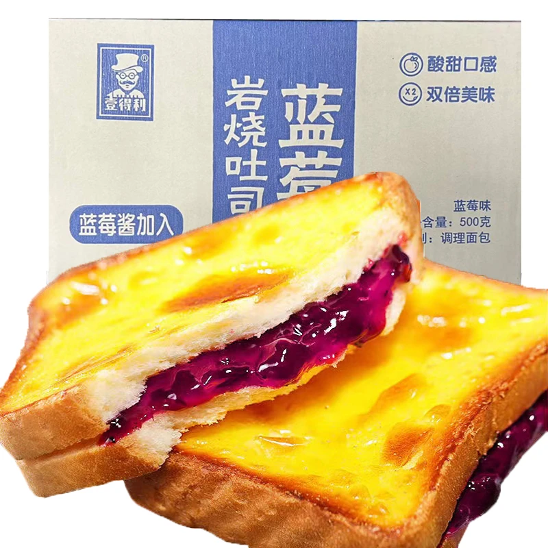 蓝莓/草莓夹心岩烧乳酪吐司早餐零食早餐食品面包500g