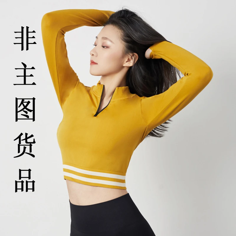 LDD【瑜伽服】厂家直销瑜伽服健身衣运动健身长袖501-699