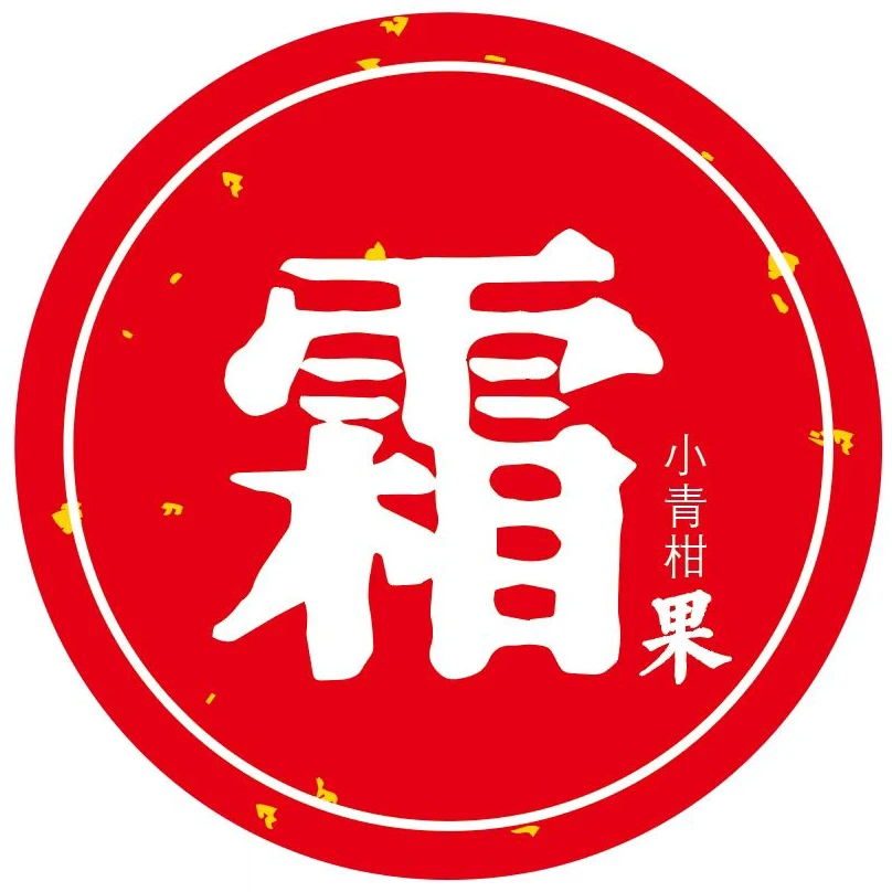 【正宗挂霜小青柑】玻璃罐装新会小青柑陈皮小青柑普洱茶【茶小茶】