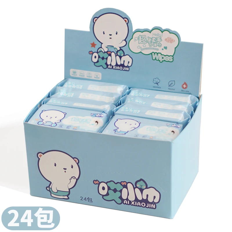 哎小巾超迷你湿巾纸小包随身便携儿童学生婴幼儿手口抽取清洁湿巾