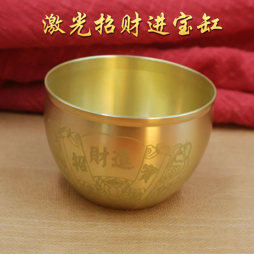黄铜激光莲花招财进宝缸摆件大号主人杯家居精品摆设