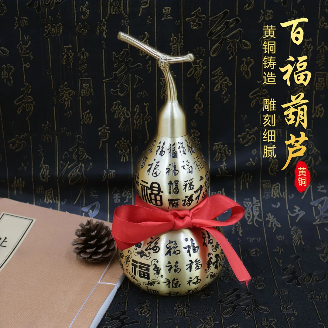 黄铜22cm百福葫芦福禄八卦葫芦麒麟葫芦桌面办公室客厅家居摆件
