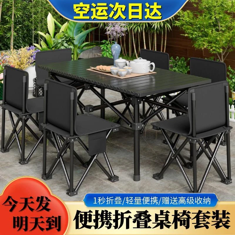 MK凳子折叠便携式户外折叠桌子折叠桌摆摊专用露营桌椅套装全套椅