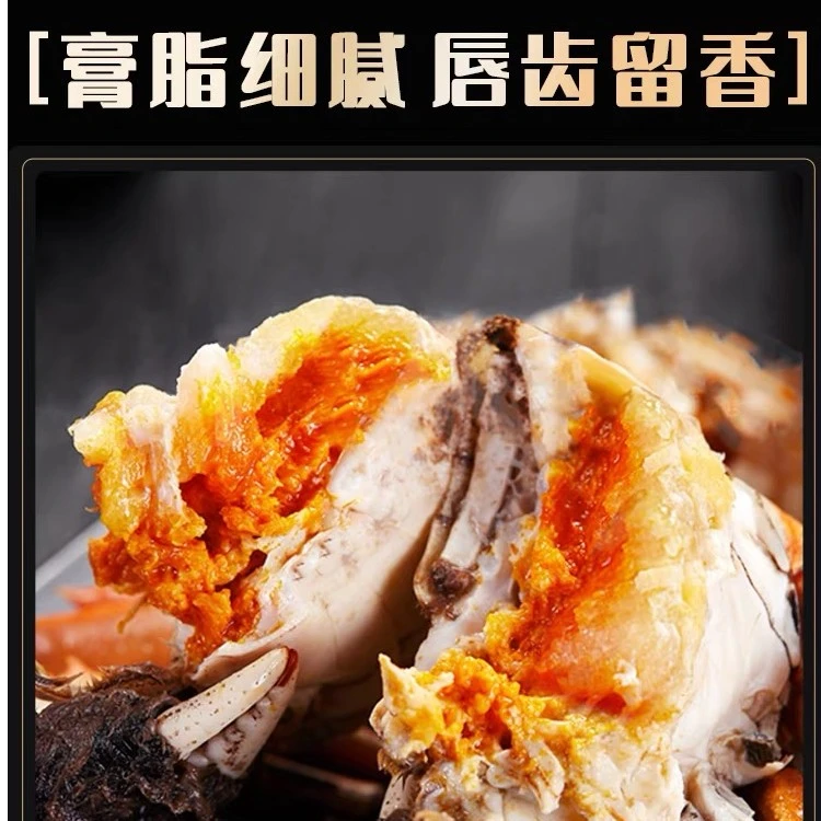 老头蟹母蟹60只 赠8只抵损耗到手68只。香辣蟹专属  （只只包硬黄）
