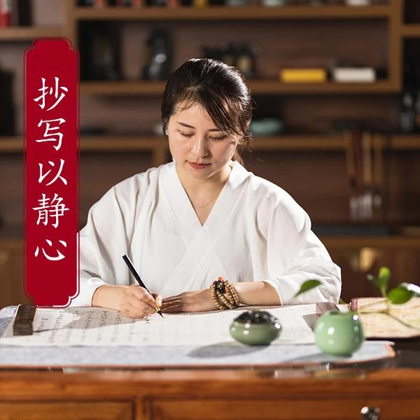 【零基础练字】小楷书法初学者练字静心临摹手抄描红加厚宣纸练字帖
